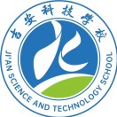 吉安科技学校