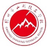 赣州市山形技工学校