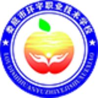 娄底市环宇中等职业技术学校