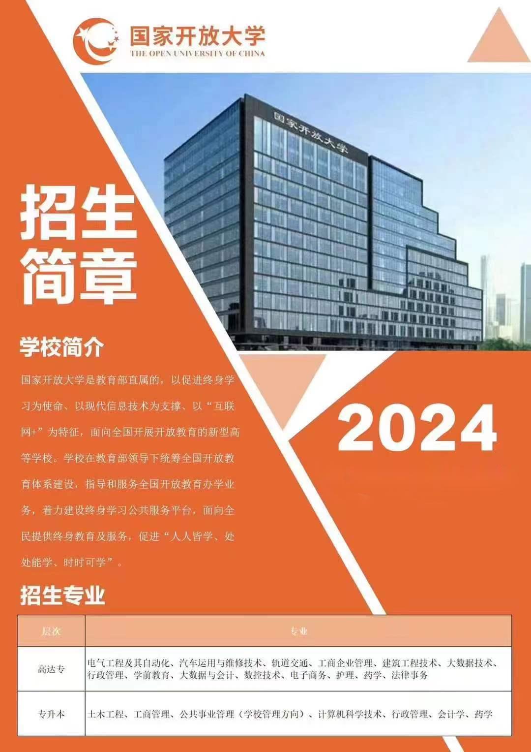 微信图片_20240511193328.jpg